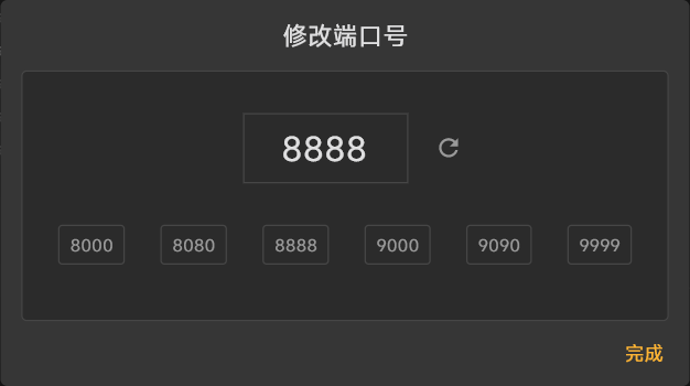 image-20260404124509346