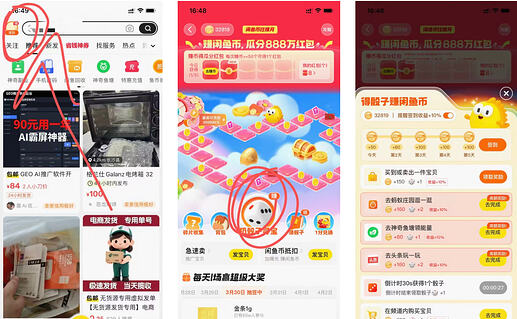 image-20260404140958405