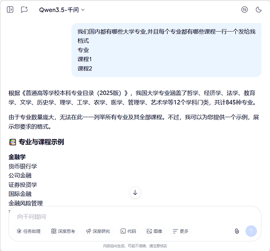 image-20260404140902854