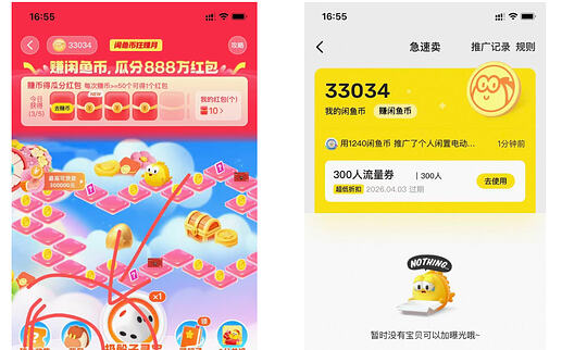 image-20260404141047369