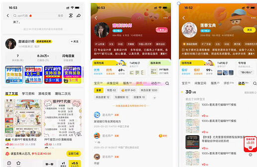 image-20260404141021503