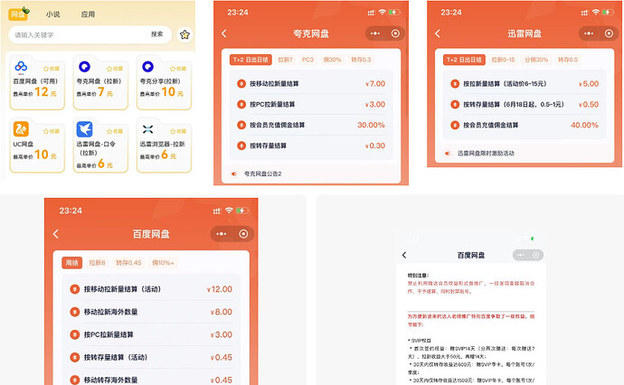 image-20260404141155981