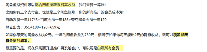 image-20260404141144449