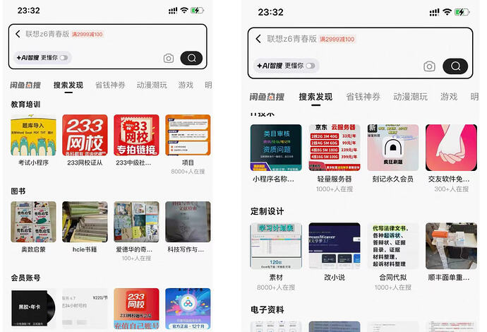 image-20260404141253192