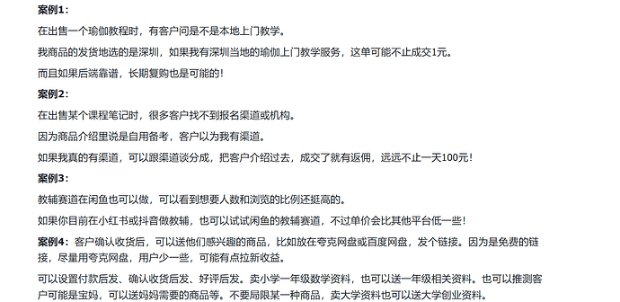 image-20260404141209472