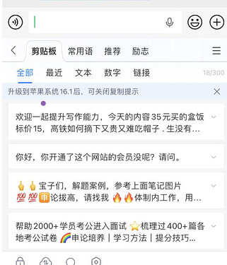 image-20260404141228803