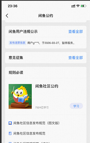 image-20260404141316635