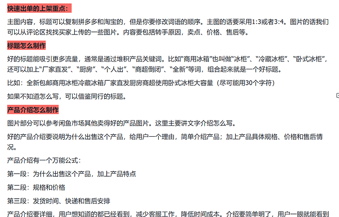 image-20260404141350896