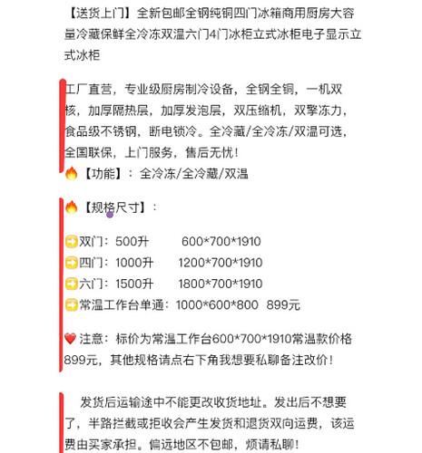 image-20260404141408009