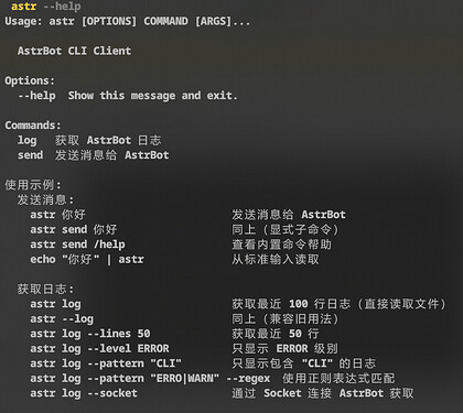 image-20260407172420728