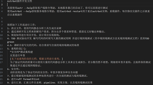 image-20260407172427873